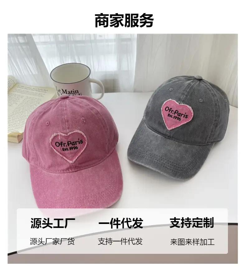 Pink Heart Baseball Cap for Women Men — feature 3