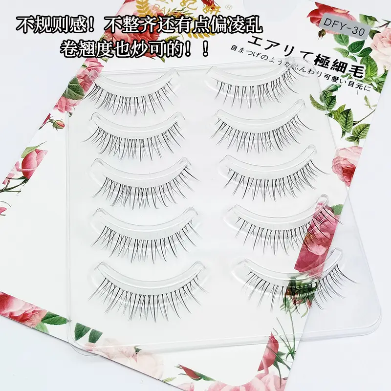 Dai Feiyan Transparent Soft False Eyelashes Slim Cross Design