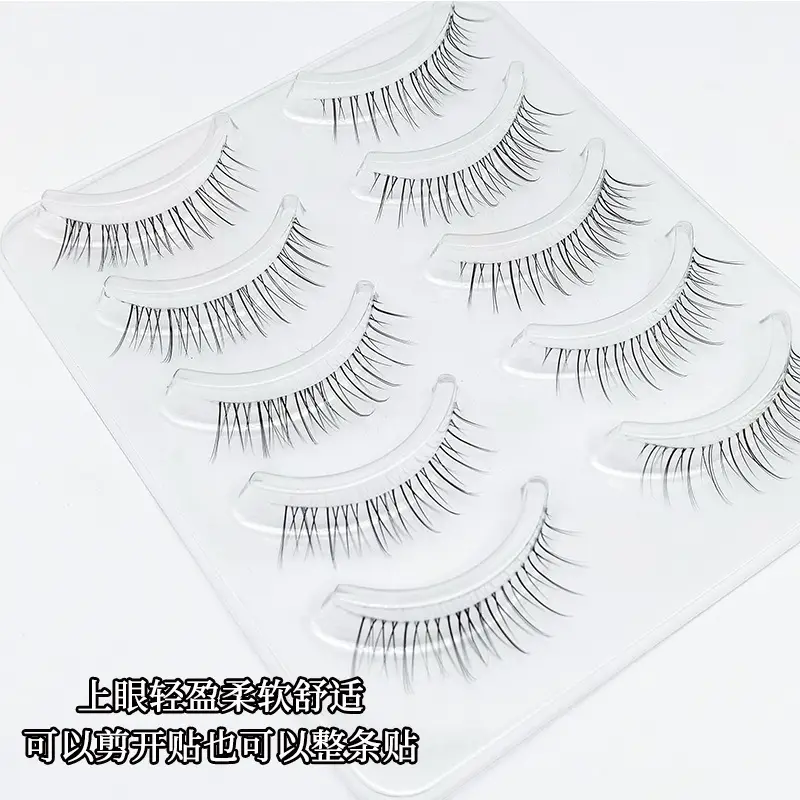 Dai Feiyan Transparent Soft False Eyelashes Slim Cross Design