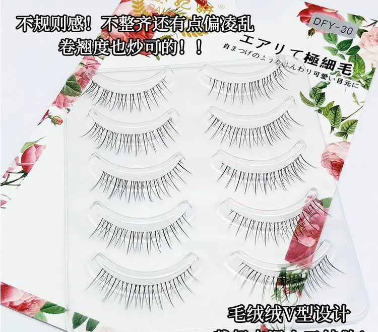 Dai Feiyan Transparent Soft False Eyelashes Slim Cross Design — feature 1