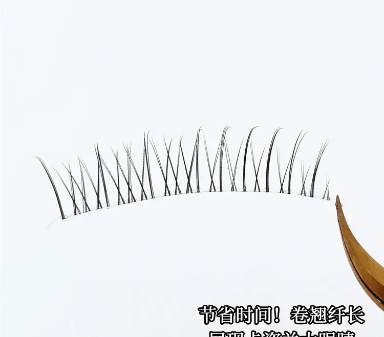 Dai Feiyan Transparent Soft False Eyelashes Slim Cross Design — feature 10