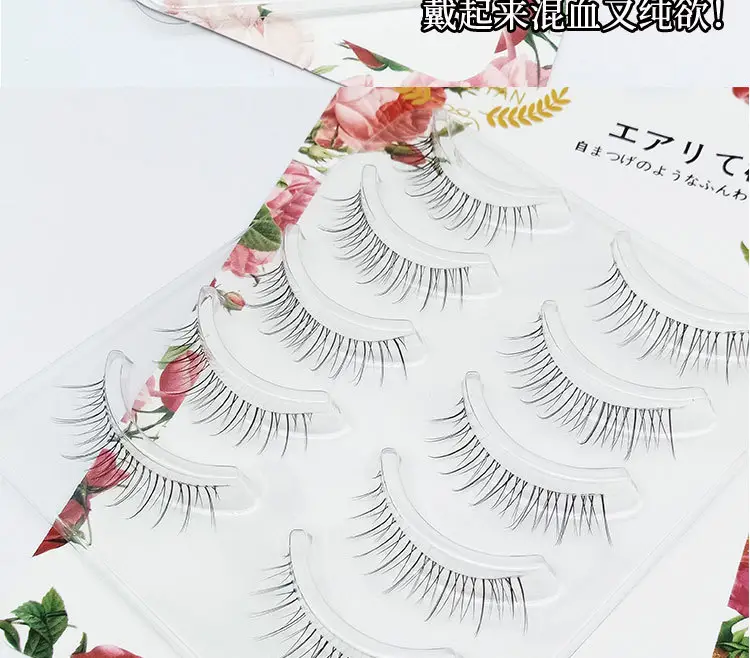 Dai Feiyan Transparent Soft False Eyelashes Slim Cross Design — feature 2