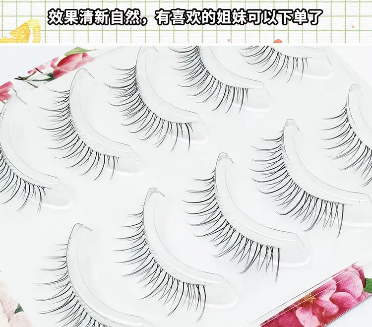 Dai Feiyan Transparent Soft False Eyelashes Slim Cross Design — feature 4