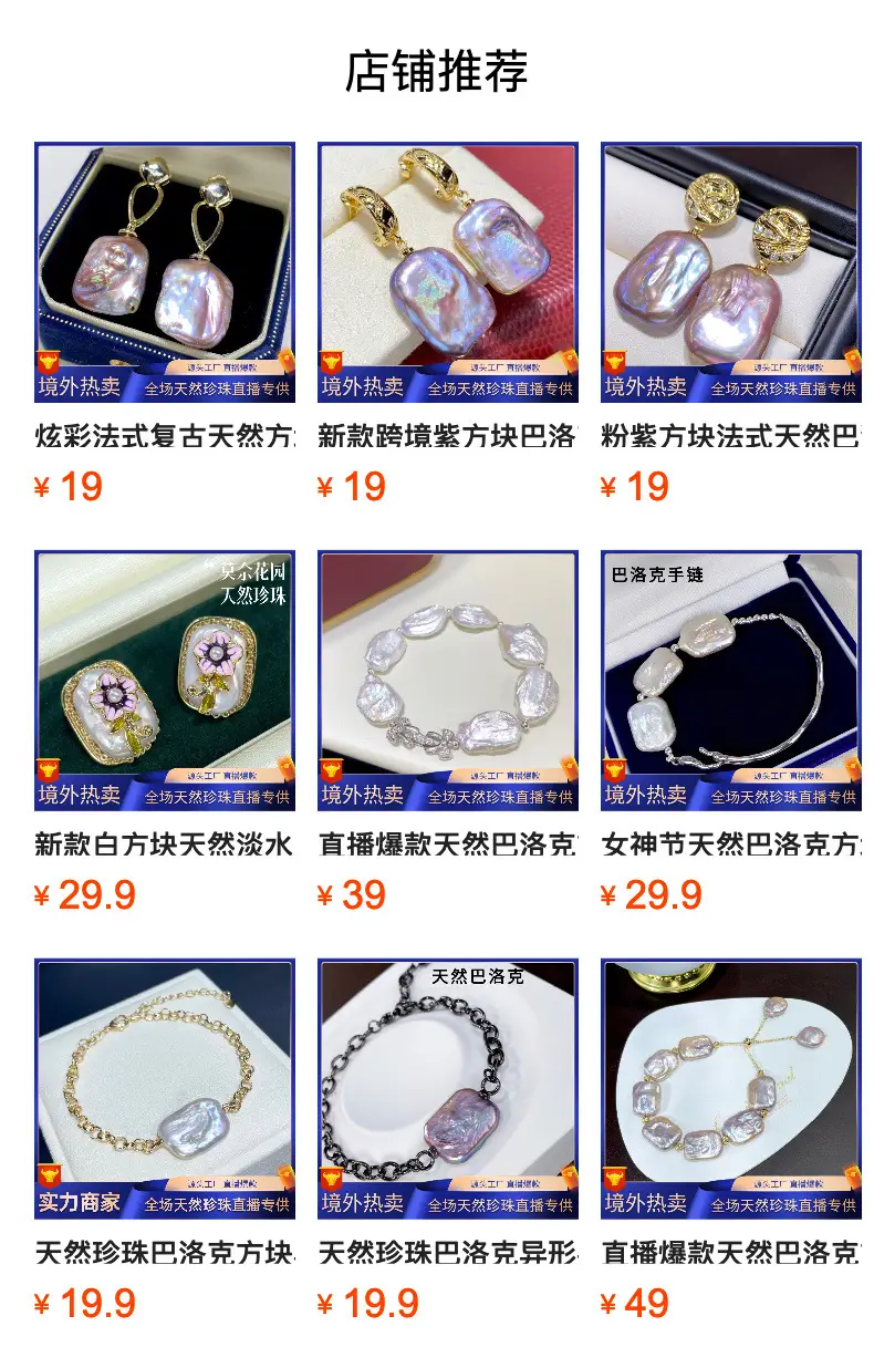 White Pearl Drop Earrings Set for Women — feature 7