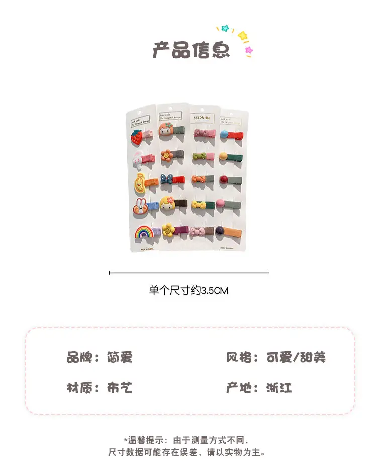 Korean Children's Flower Hairpins Set of 5 — feature 18