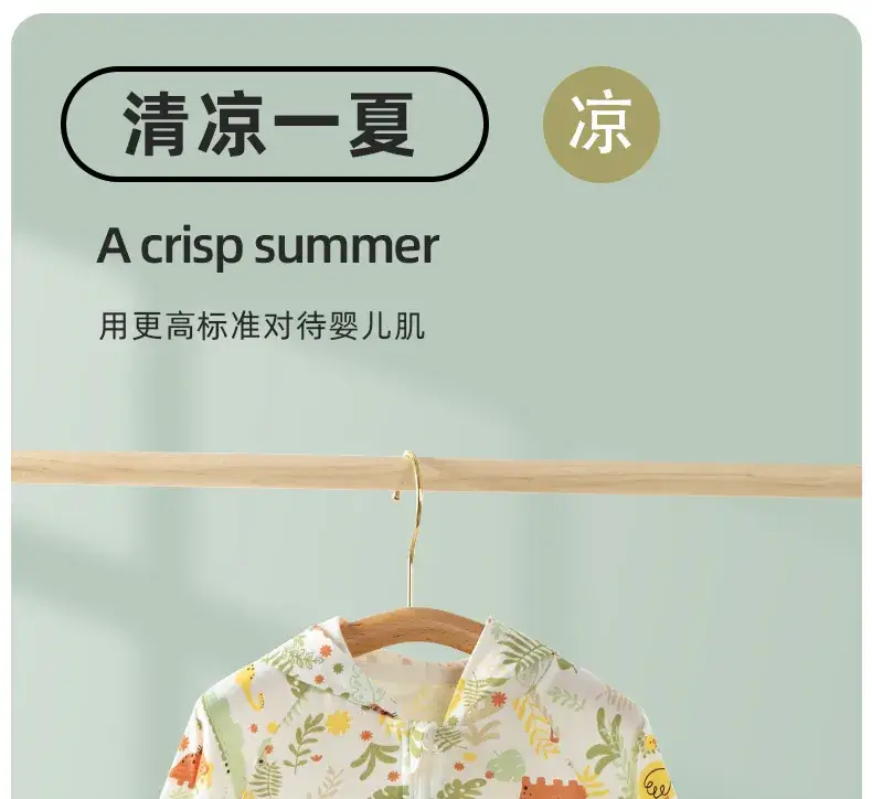 Baby Boys Girls Cotton Sun Protection Coat — feature 1