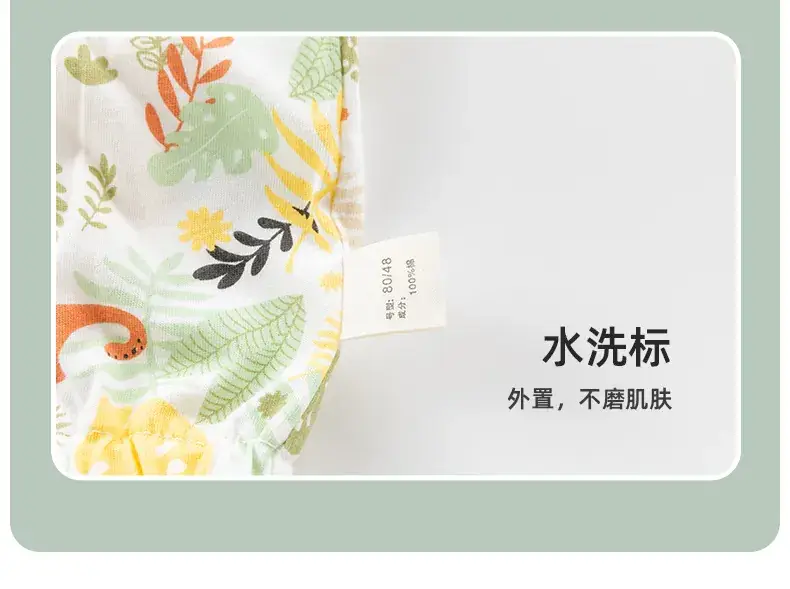 Baby Boys Girls Cotton Sun Protection Coat — feature 16