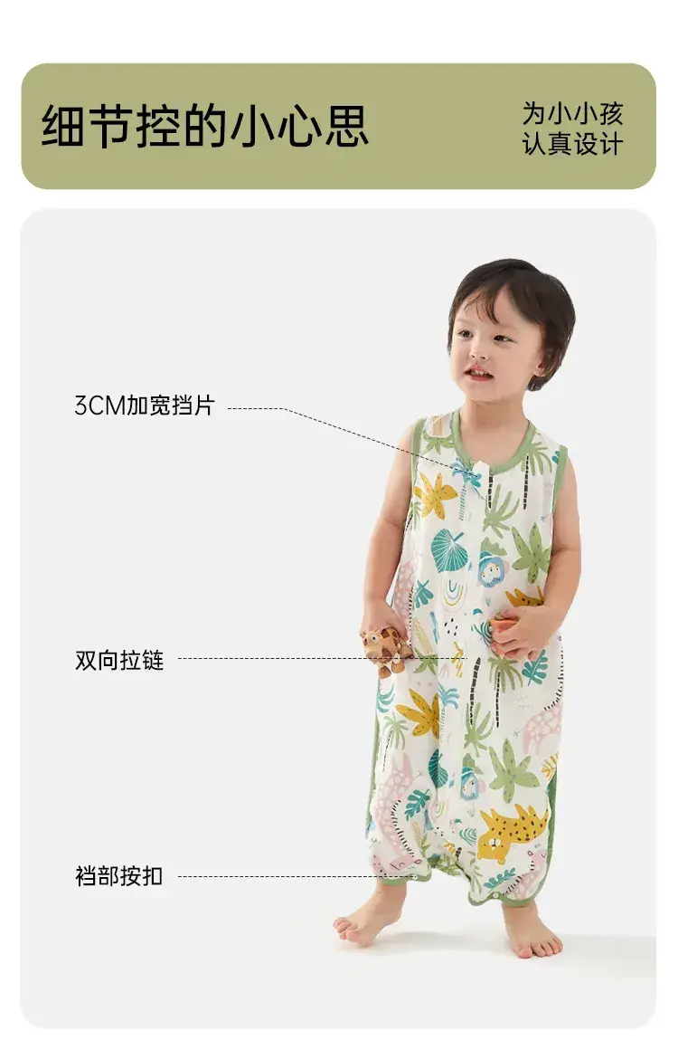 Wilberu Baby Sleeping Bag Sleeveless Bamboo Cotton Cool Quilt — feature 10