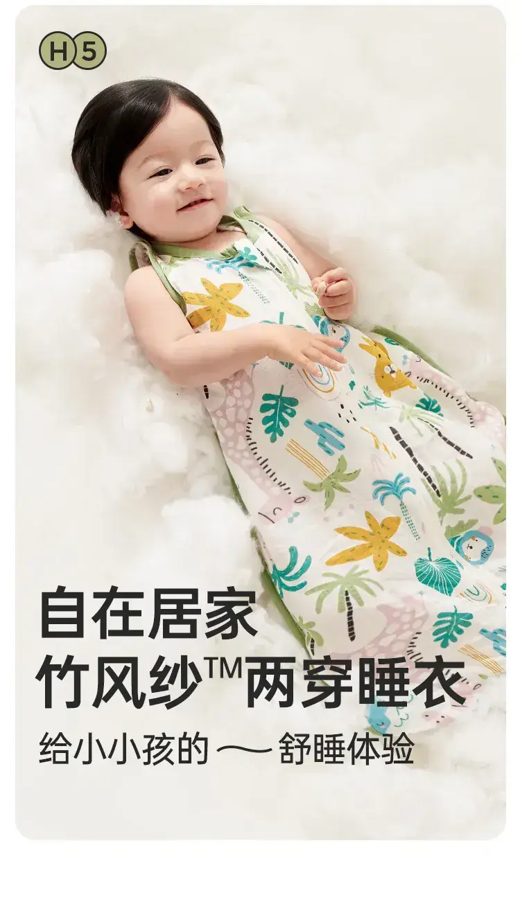 Wilberu Baby Sleeping Bag Sleeveless Bamboo Cotton Cool Quilt — feature 2