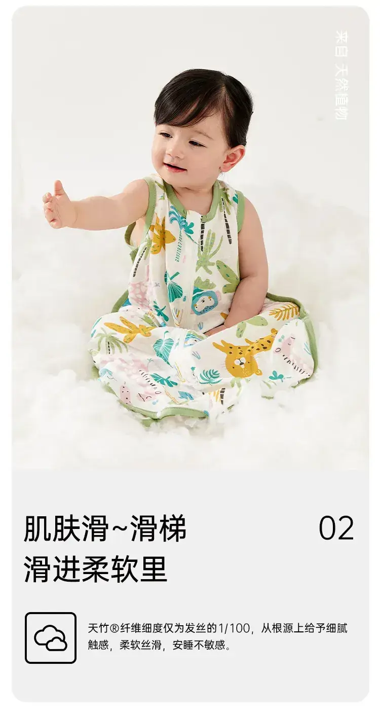 Wilberu Baby Sleeping Bag Sleeveless Bamboo Cotton Cool Quilt — feature 4