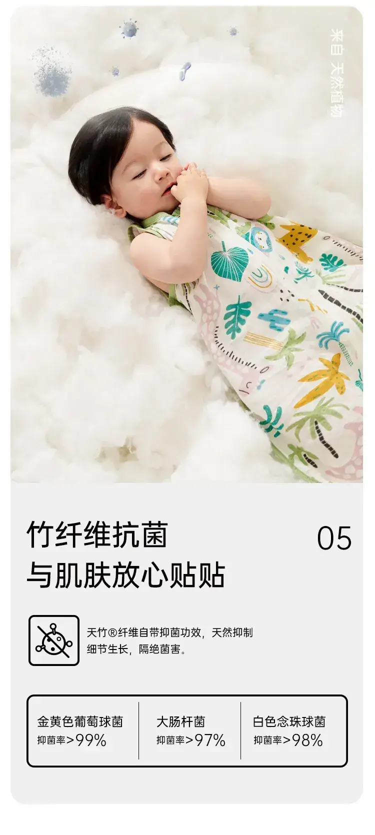Wilberu Baby Sleeping Bag Sleeveless Bamboo Cotton Cool Quilt — feature 7