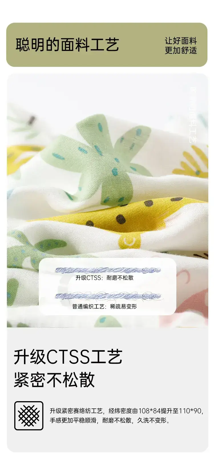 Wilberu Baby Sleeping Bag Sleeveless Bamboo Cotton Cool Quilt — feature 8