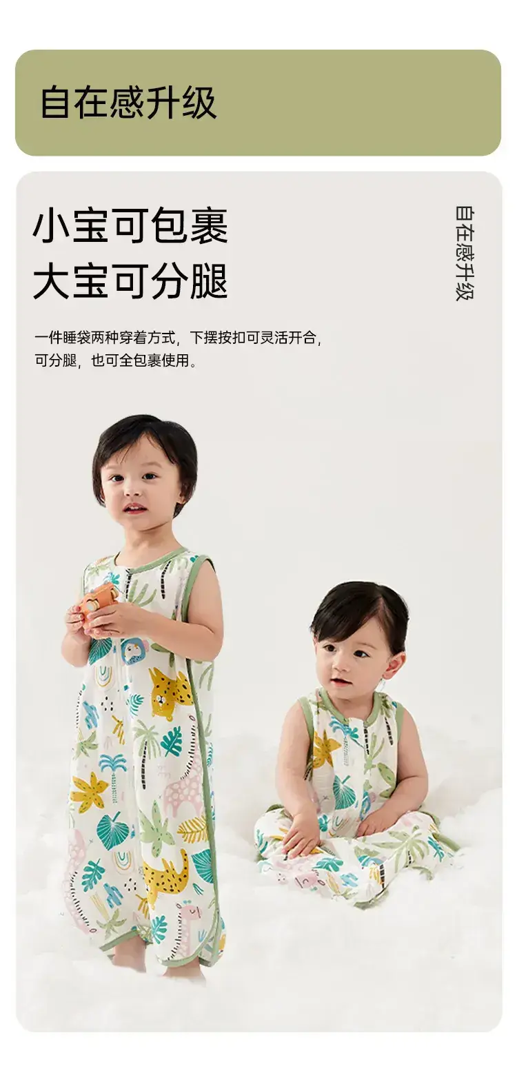 Wilberu Baby Sleeping Bag Sleeveless Bamboo Cotton Cool Quilt — feature 9
