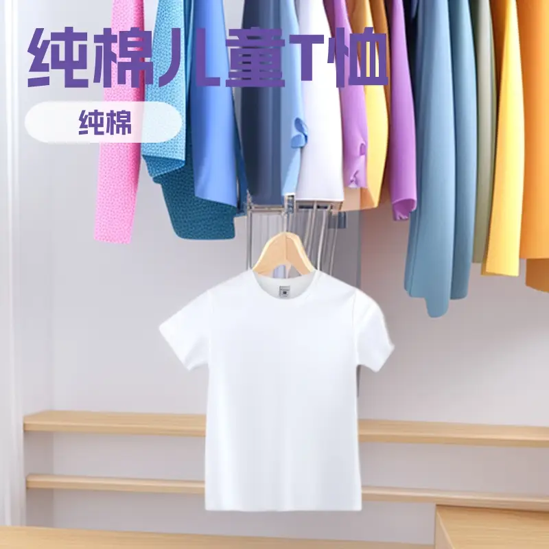 Pure Cotton White T-Shirt for Boys Girls Spring Summer - Image 2