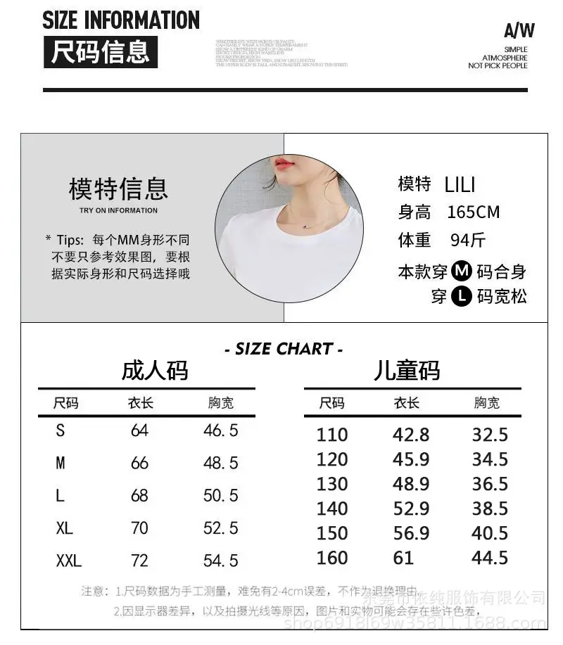Pure Cotton White T-Shirt for Boys Girls Spring Summer — feature 2