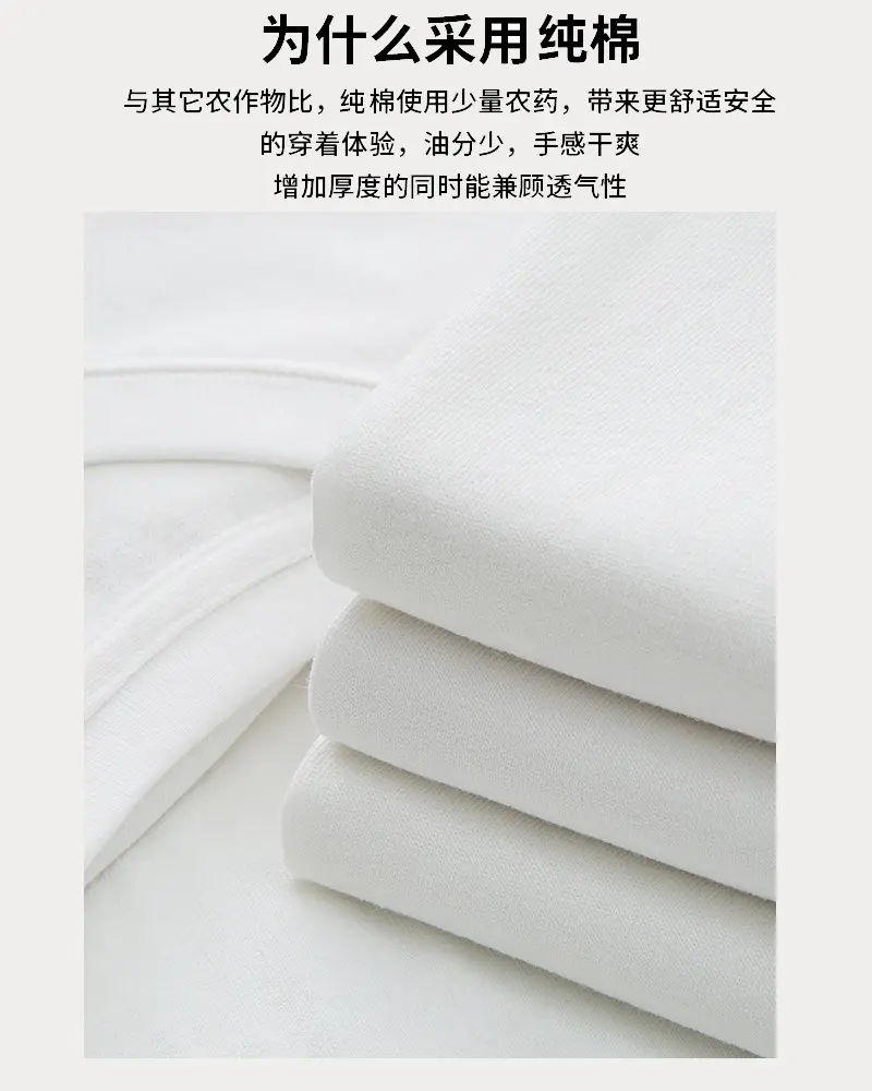 Pure Cotton White T-Shirt for Boys Girls Spring Summer — feature 3