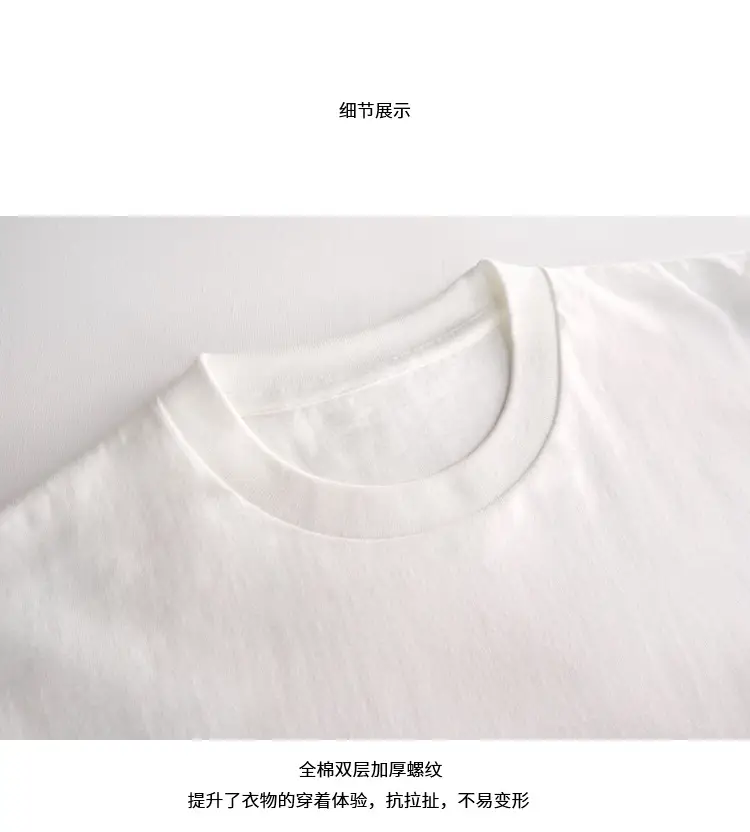 Pure Cotton White T-Shirt for Boys Girls Spring Summer — feature 4