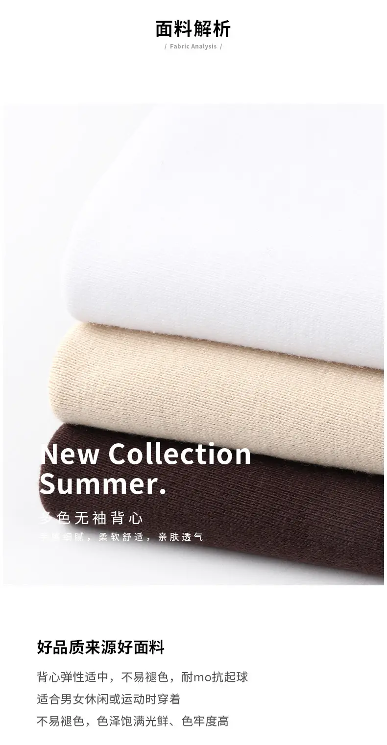 Men Sleeveless Cotton Vest 230g Black White Brown — feature 10