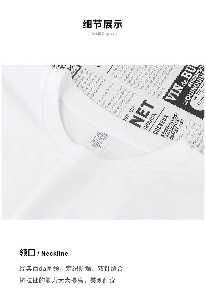 Men Sleeveless Cotton Vest 230g Black White Brown — feature 11