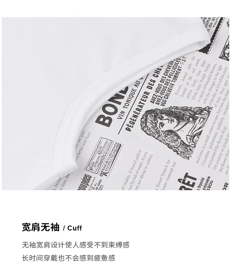Men Sleeveless Cotton Vest 230g Black White Brown — feature 12