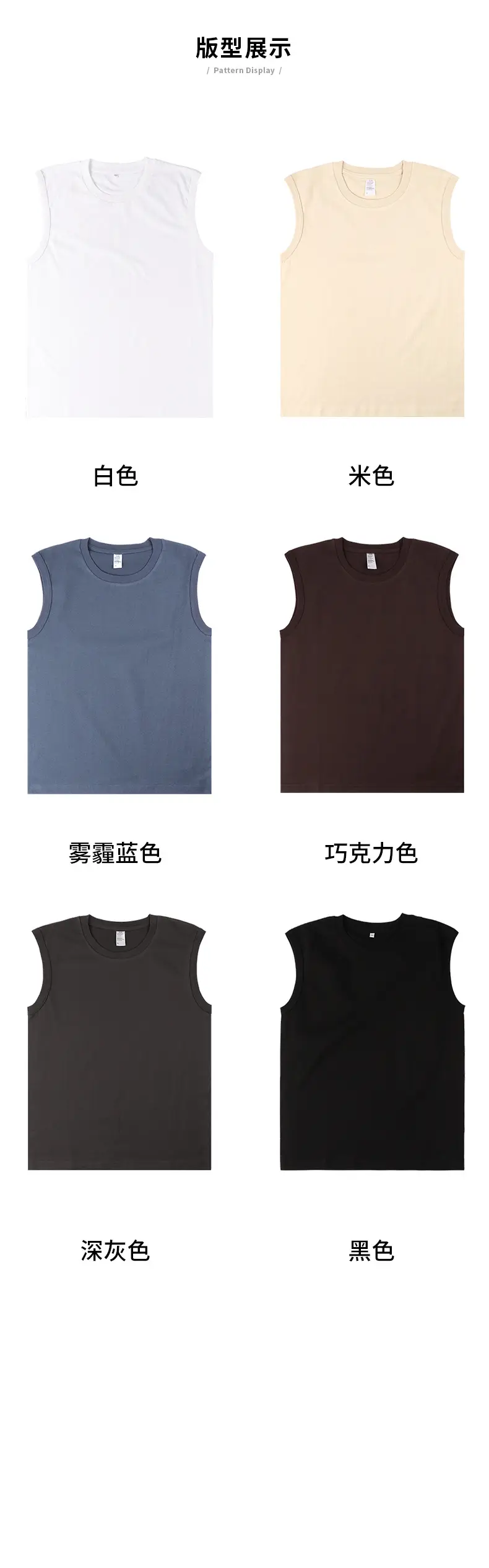 Men Sleeveless Cotton Vest 230g Black White Brown — feature 16