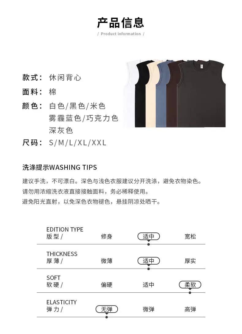 Men Sleeveless Cotton Vest 230g Black White Brown — feature 3