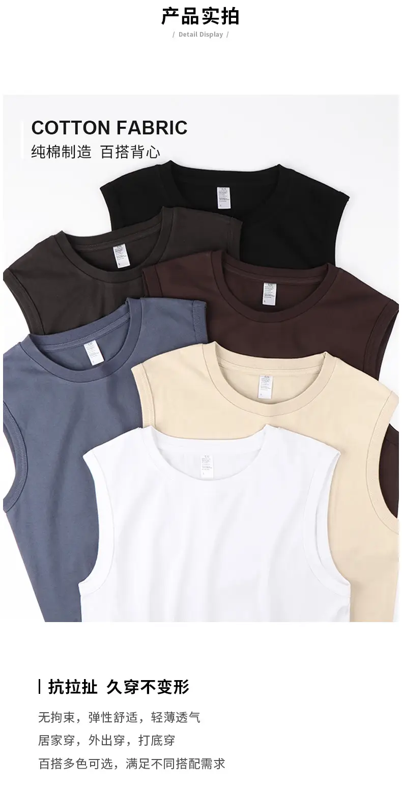Men Sleeveless Cotton Vest 230g Black White Brown — feature 6