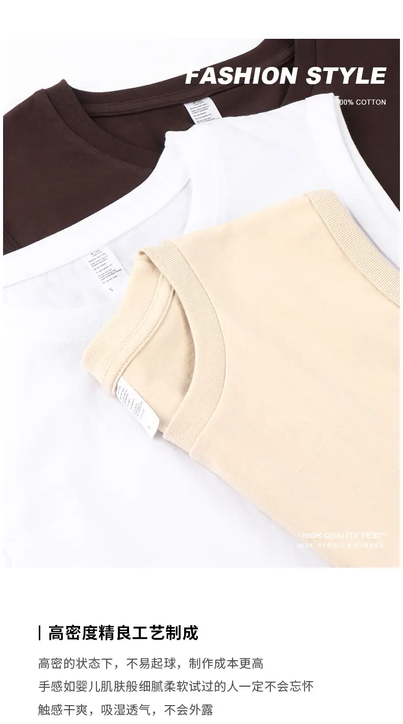 Men Sleeveless Cotton Vest 230g Black White Brown — feature 7