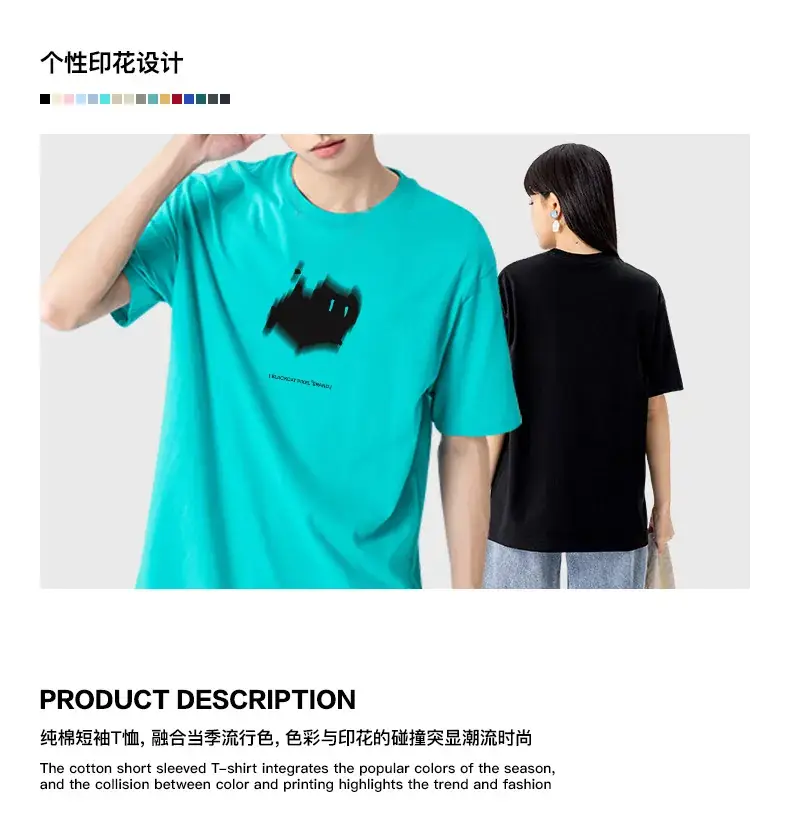 Men's Kitten Print Pure Cotton T-Shirt Grey — feature 4