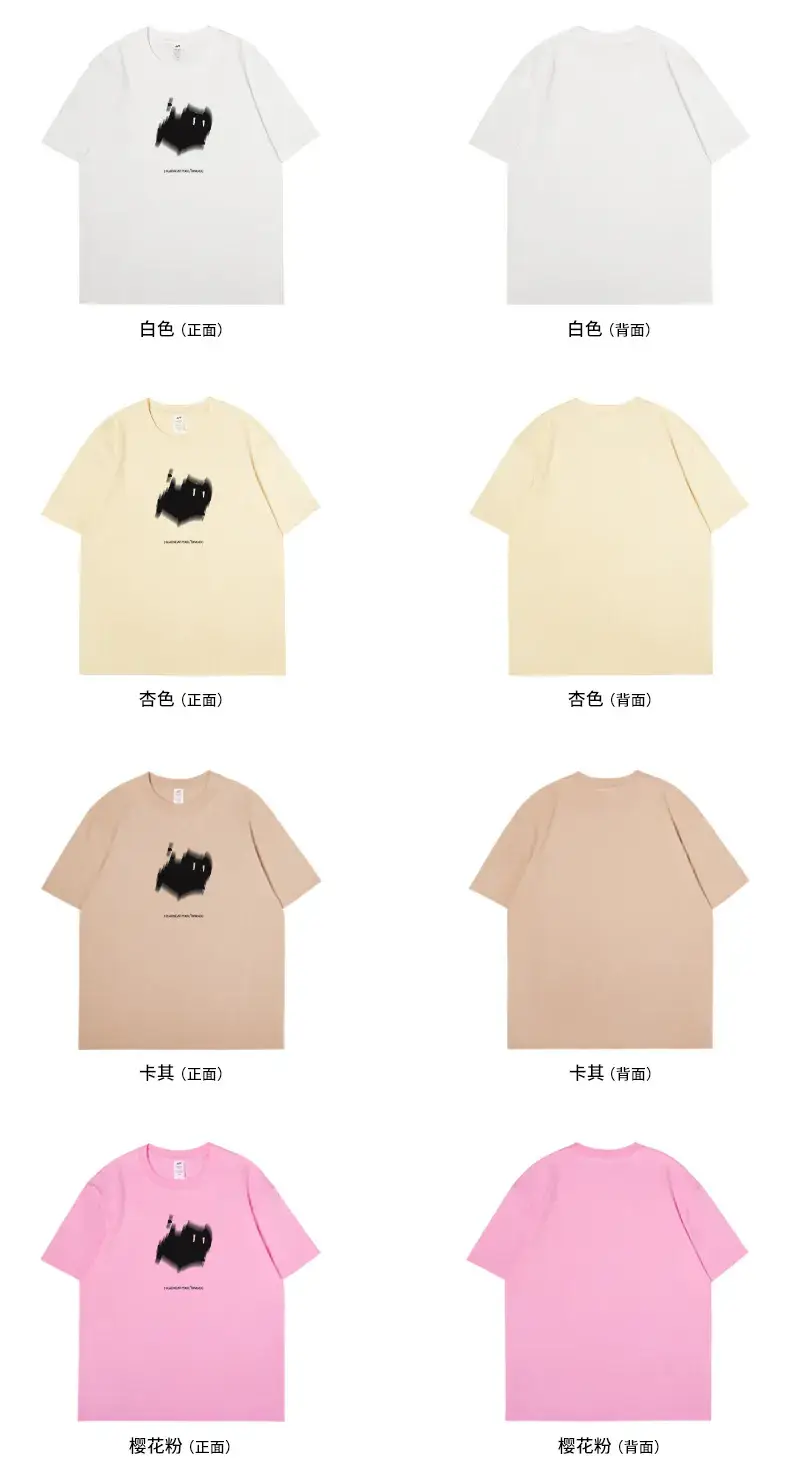 Men's Kitten Print Pure Cotton T-Shirt Grey — feature 9
