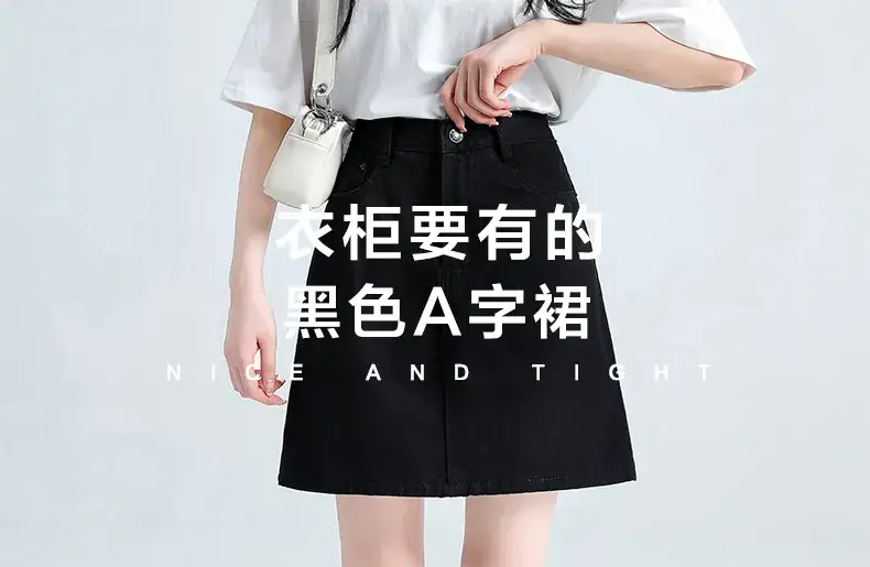 Women Denim High Waist Skirt 2023 Spring Summer — feature 1