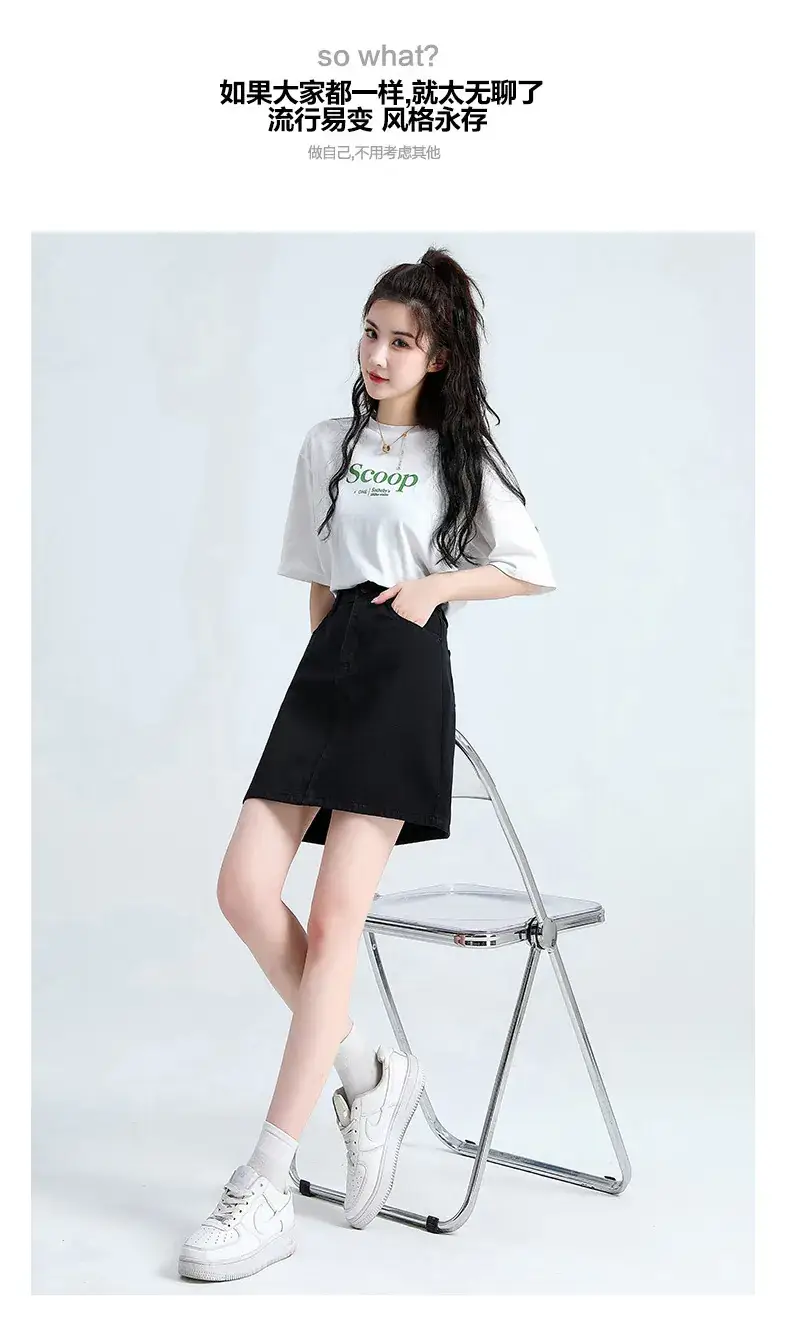 Women Denim High Waist Skirt 2023 Spring Summer — feature 13