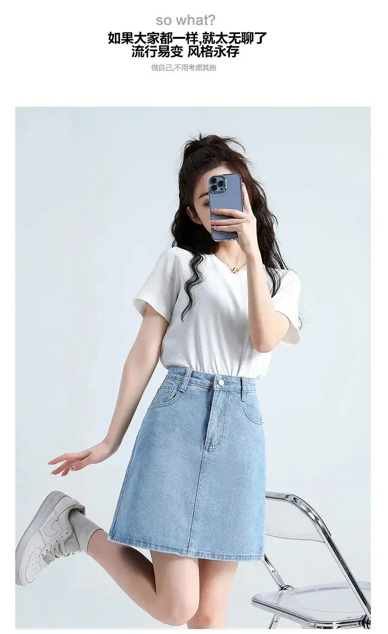 Women Denim High Waist Skirt 2023 Spring Summer — feature 19