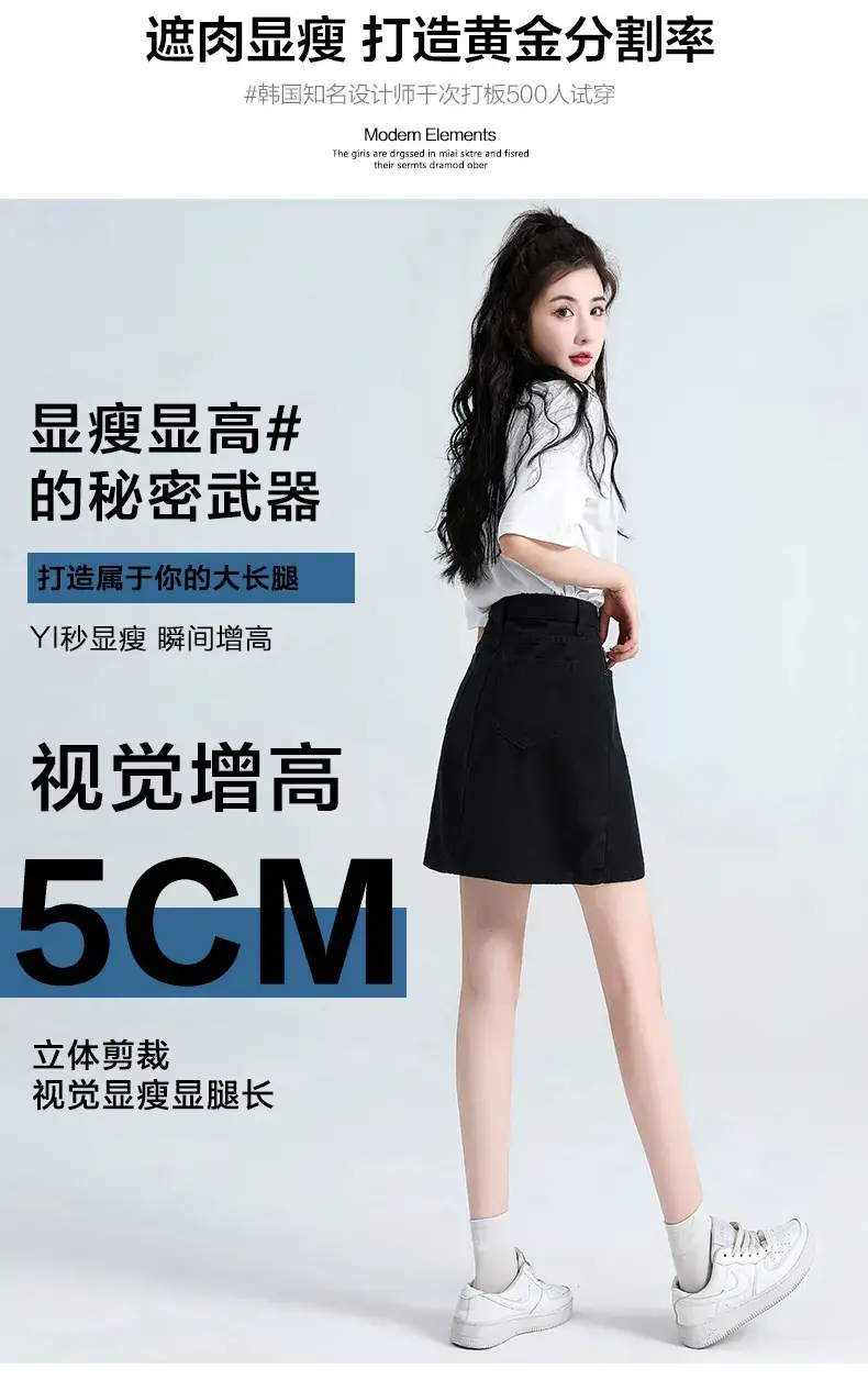 Women Denim High Waist Skirt 2023 Spring Summer — feature 5
