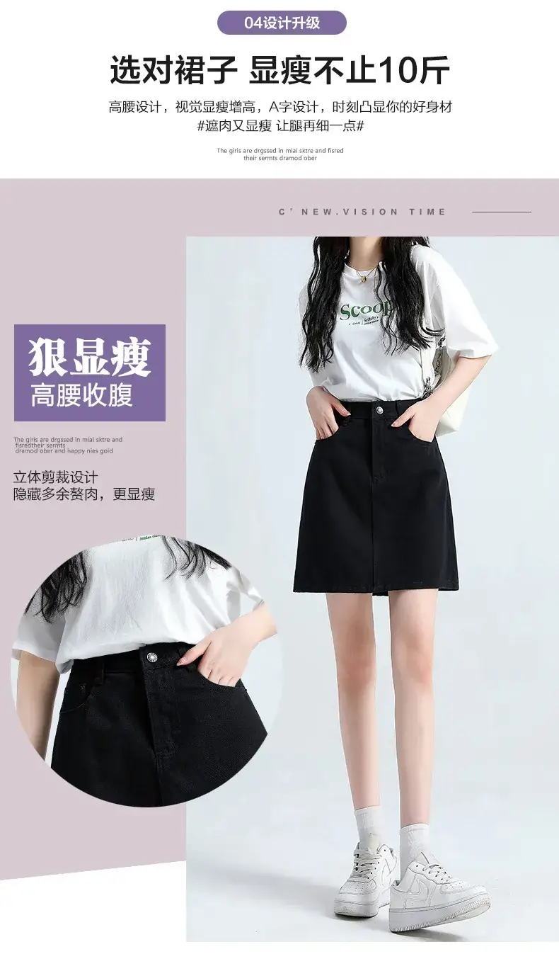 Women Denim High Waist Skirt 2023 Spring Summer — feature 6