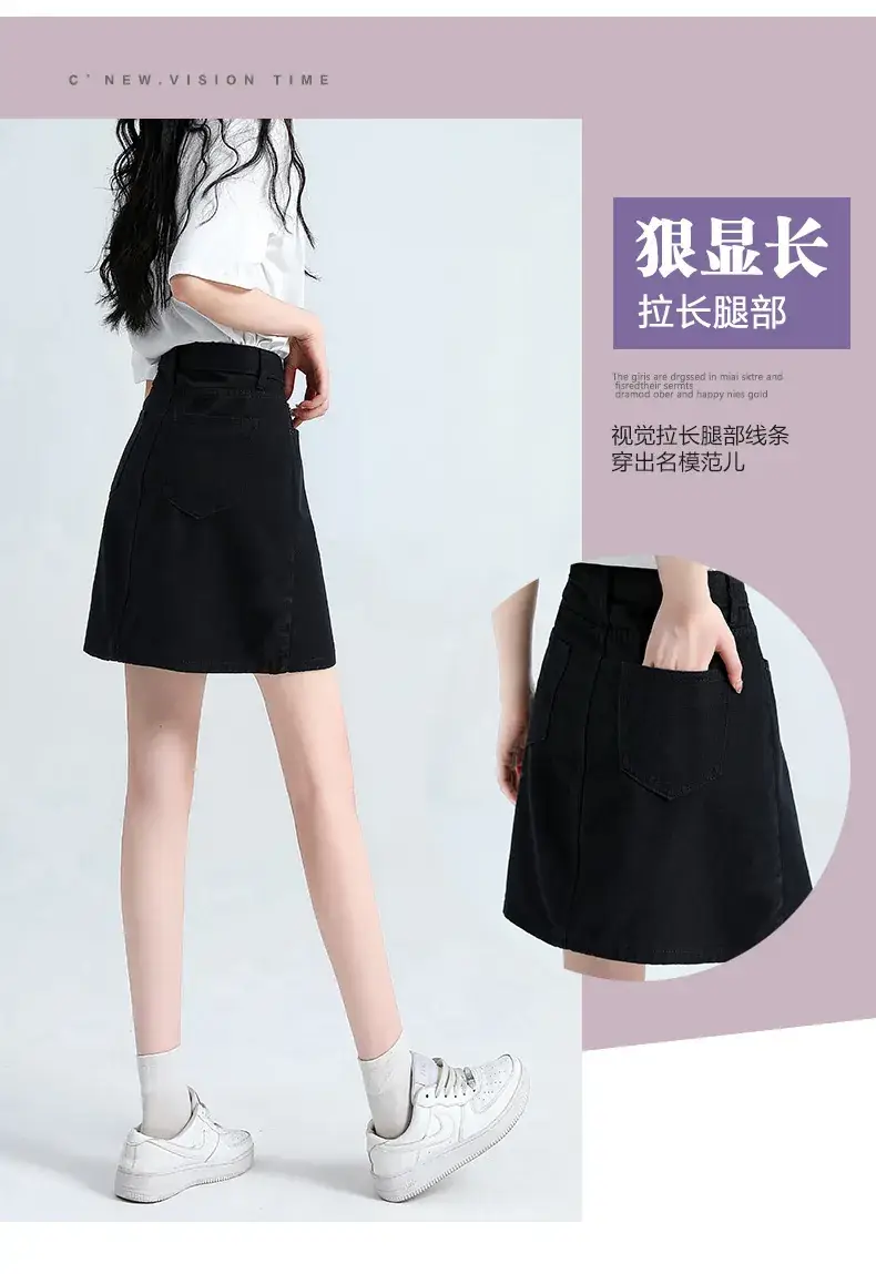 Women Denim High Waist Skirt 2023 Spring Summer — feature 7