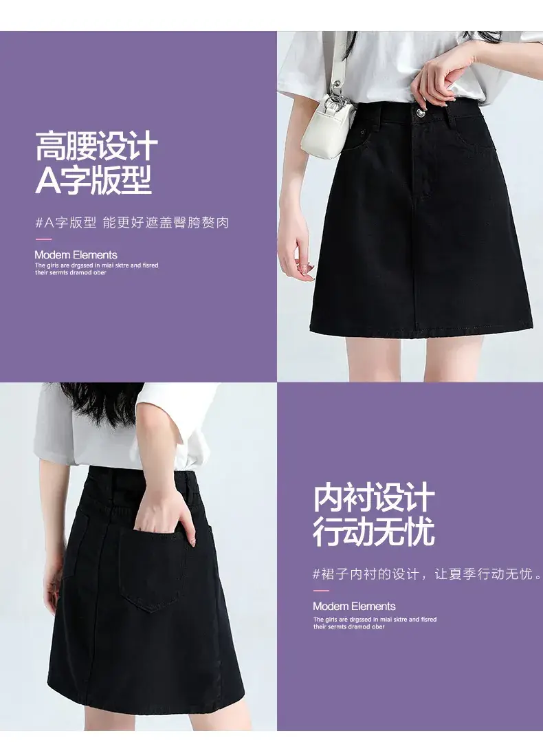 Women Denim High Waist Skirt 2023 Spring Summer — feature 8