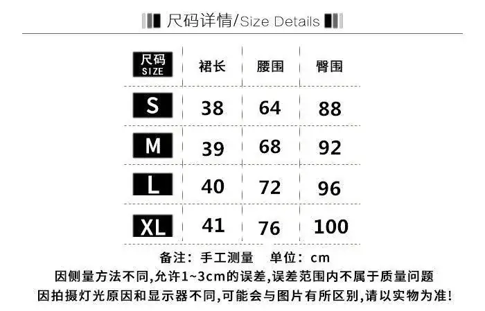 Women Denim High Waist Skirt 2023 Spring Summer — feature 9
