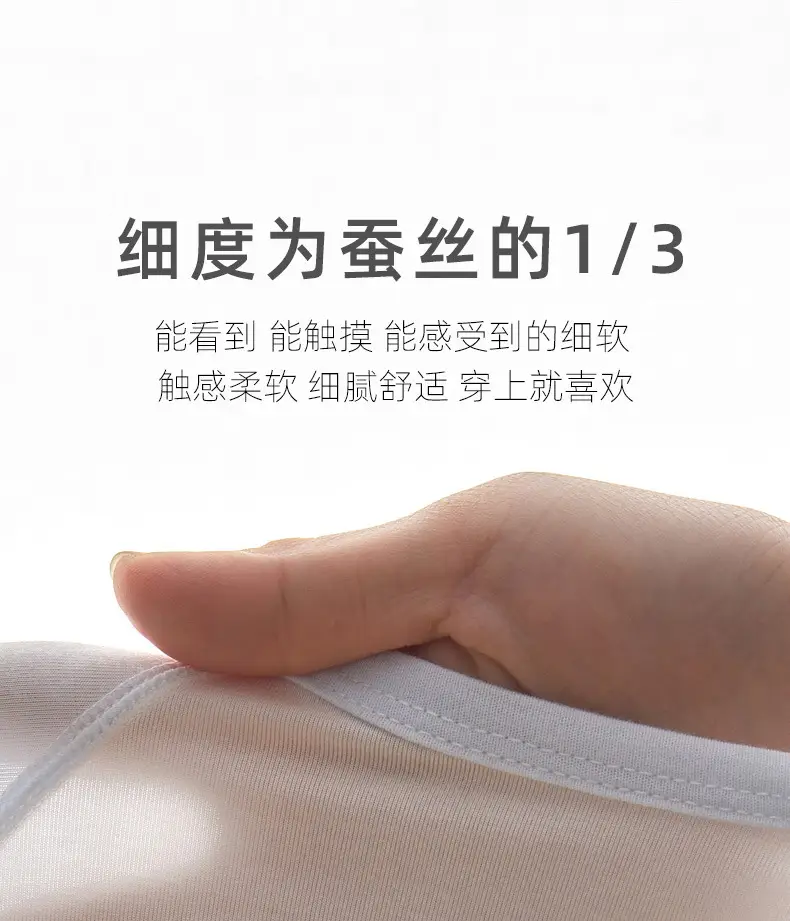 Baby Skin Care Digital Mask 888 — feature 10