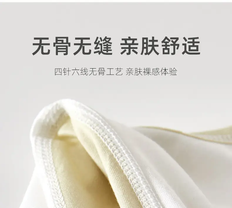 Baby Skin Care Digital Mask 888 — feature 12