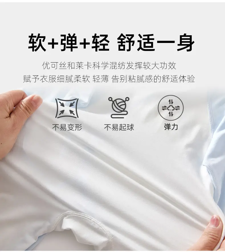 Baby Skin Care Digital Mask 888 — feature 14