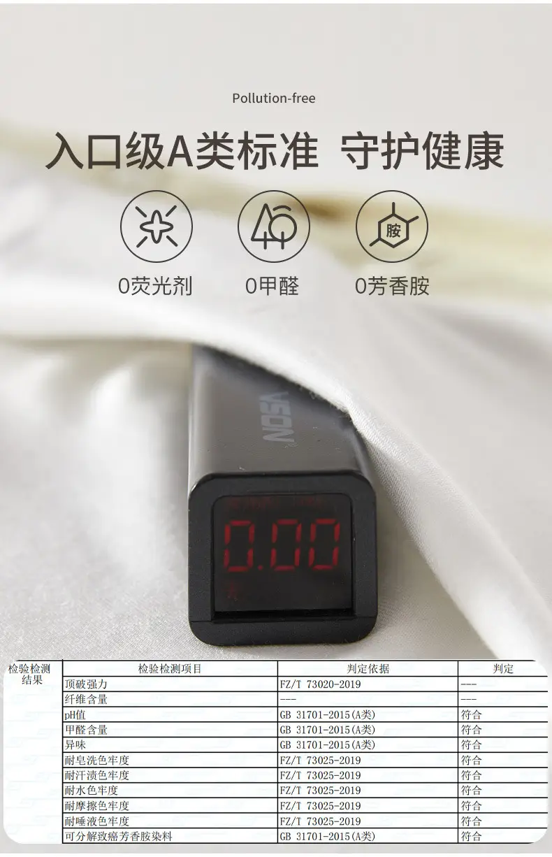 Baby Skin Care Digital Mask 888 — feature 16