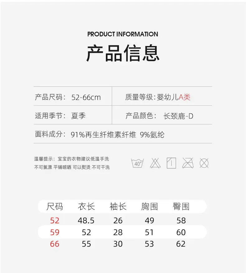 Baby Skin Care Digital Mask 888 — feature 17
