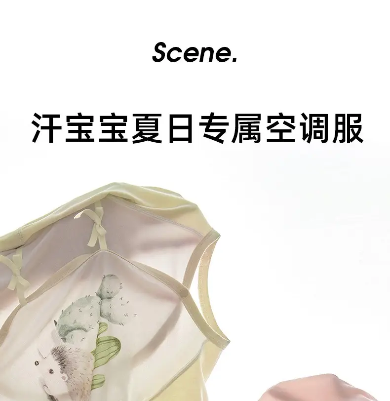 Baby Skin Care Digital Mask 888 — feature 19