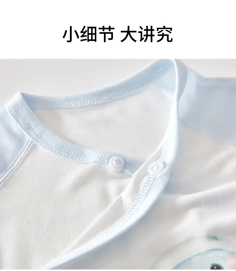 Baby Skin Care Digital Mask 888 — feature 22