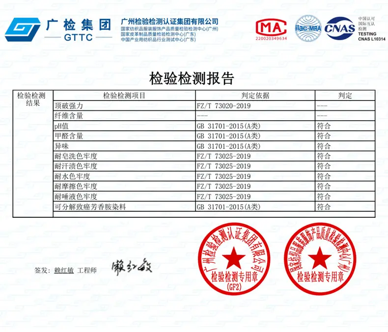 Baby Skin Care Digital Mask 888 — feature 3