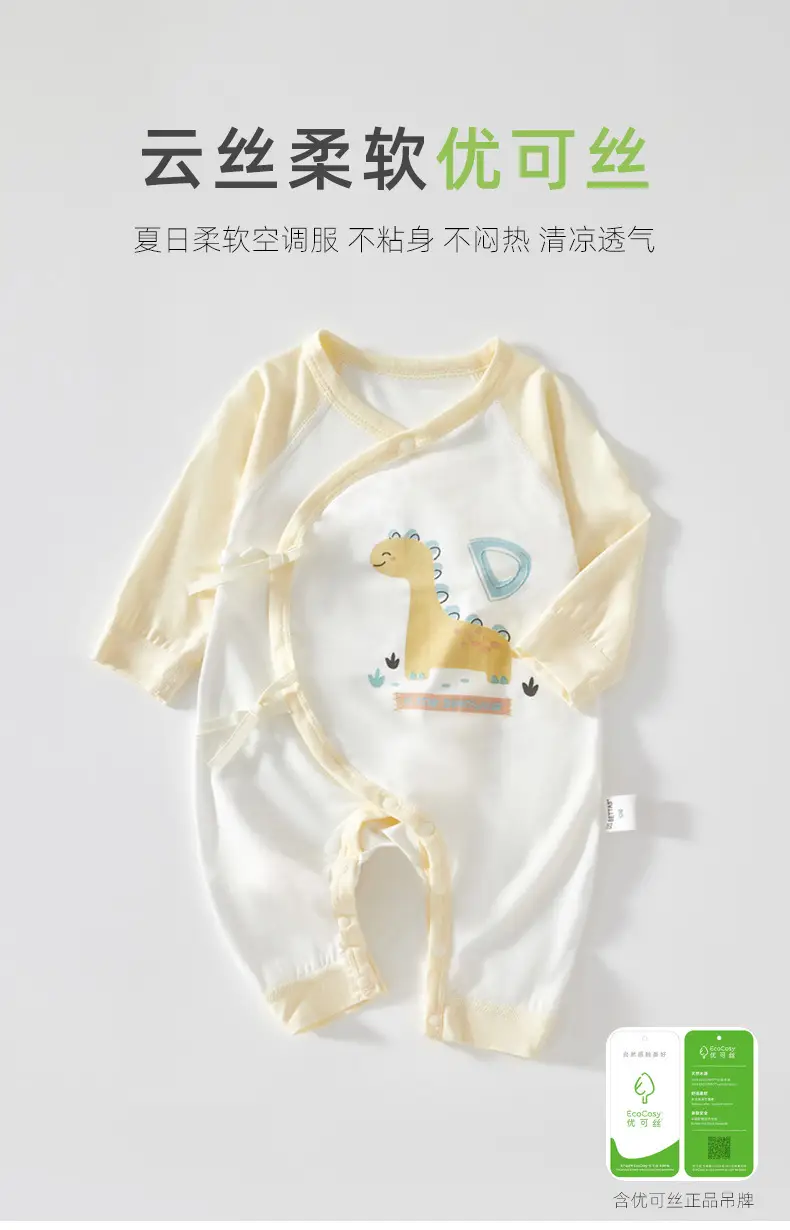 Baby Skin Care Digital Mask 888 — feature 4