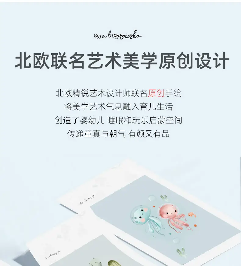 Baby Skin Care Digital Mask 888 — feature 5