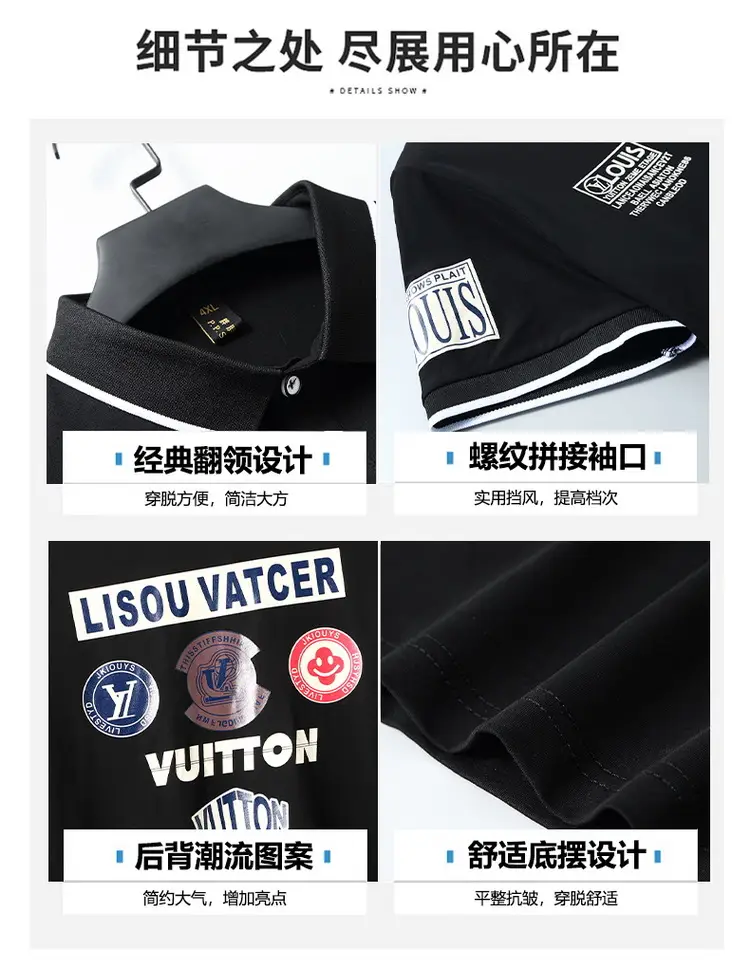 Black Printed Polo Shirt with Embroidered Design — feature 11