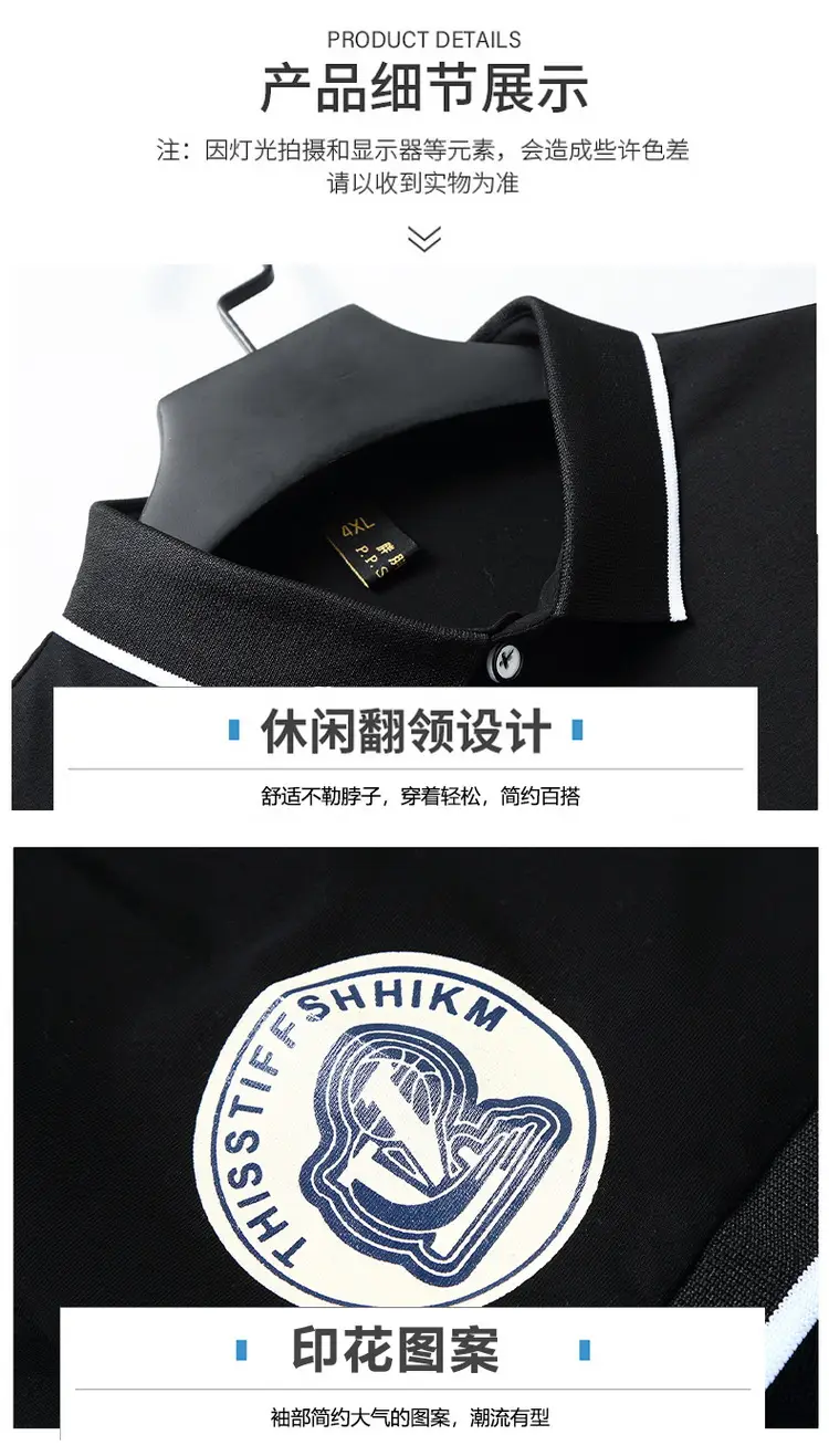 Black Printed Polo Shirt with Embroidered Design — feature 12